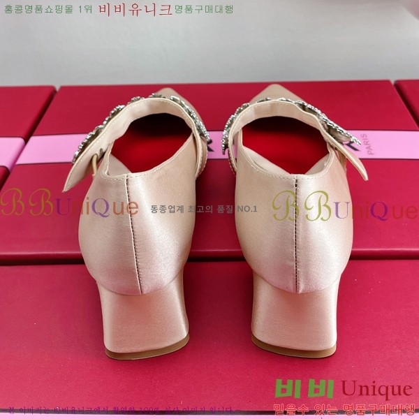 ������� ������ 32RV238220-2 �� 4.5cm