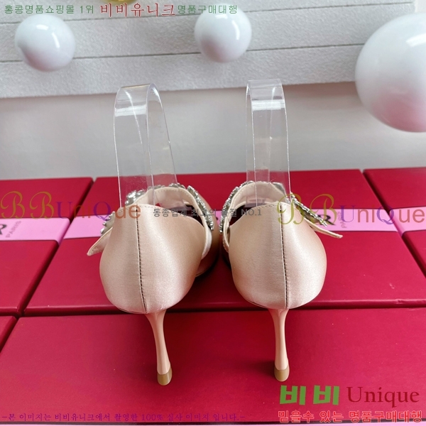 ������� ������ 32RV238221-1 �� 8cm