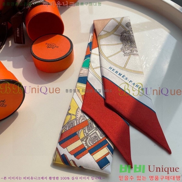 �����޽� Ʈ���� ��ũ twilly 5H238211-1