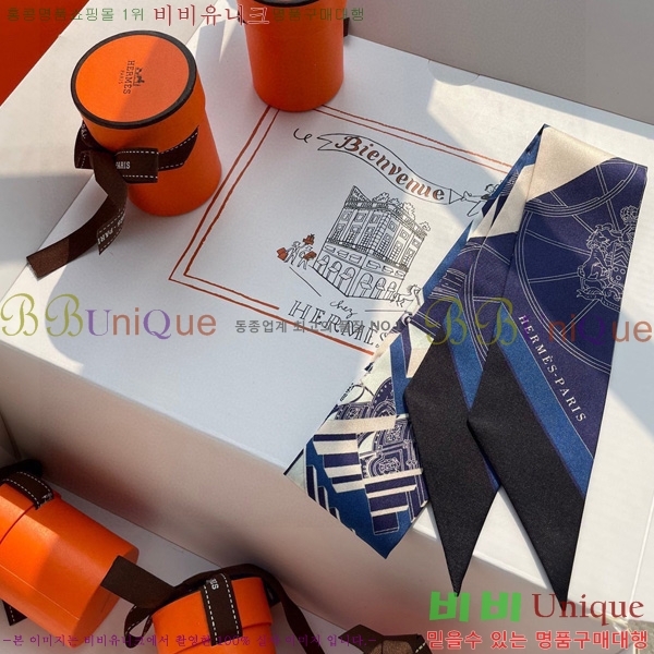 �����޽� Ʈ���� ��ũ twilly 5H238211-2