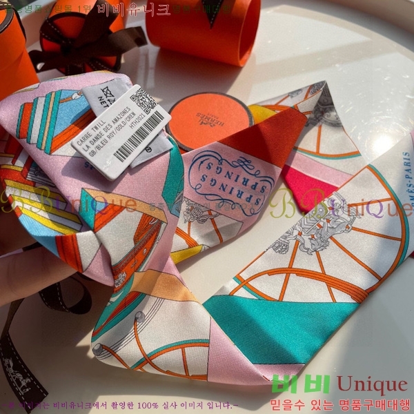 �����޽� Ʈ���� ��ũ twilly 5H238211-3