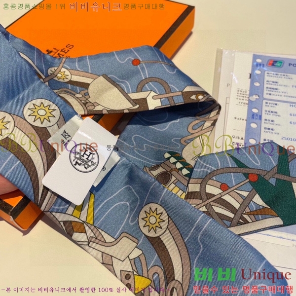 �����޽� Ʈ���� ��ũ twilly 5H238214-2