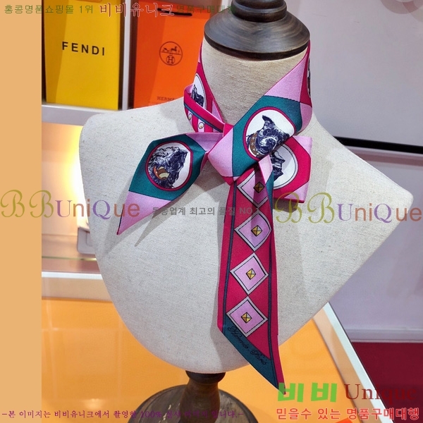 �����޽� Ʈ���� ��ũ twilly 5H2382111-4