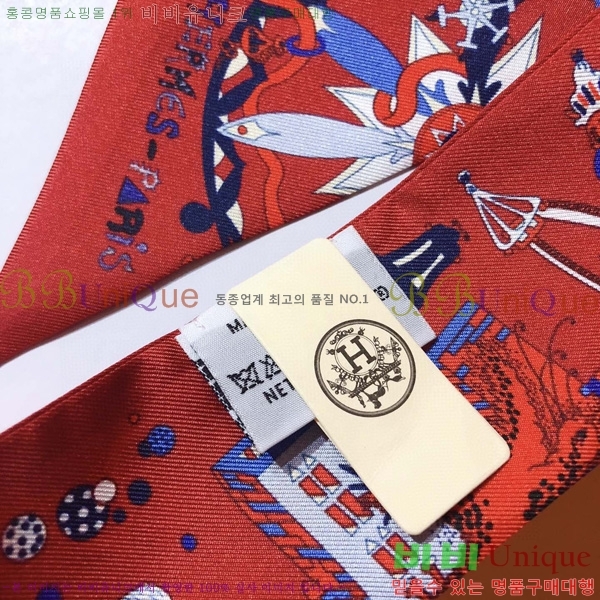 �����޽� Ʈ���� ��ũ twilly 5H2382112-4