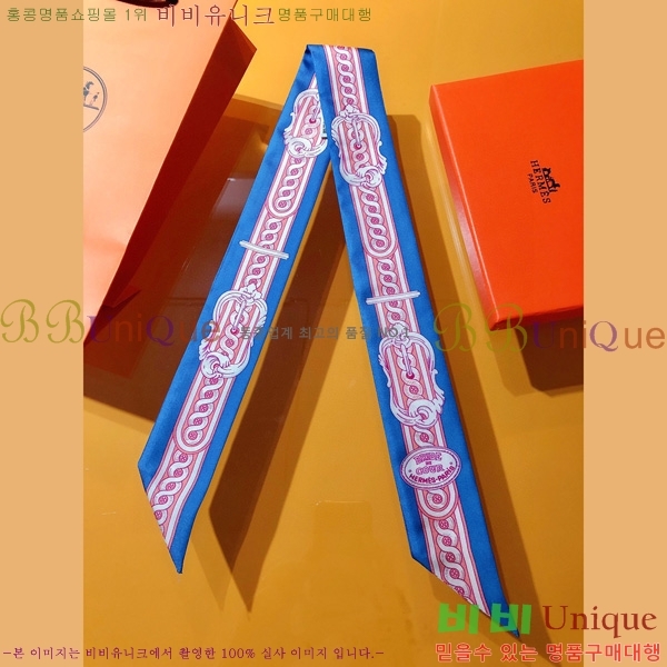 �����޽� Ʈ���� ��ũ twilly 5H2382113-3