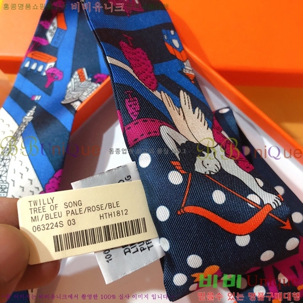 �����޽� Ʈ���� ��ũ twilly 5H2382114-3