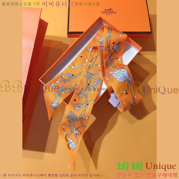 �����޽� Ʈ���� ��ũ twilly PHMS2230-1