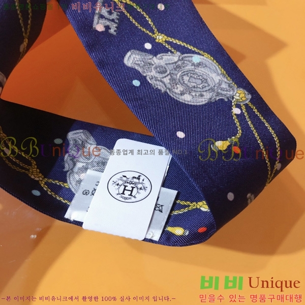 �����޽� Ʈ���� ��ũ twilly PHMS2230-2