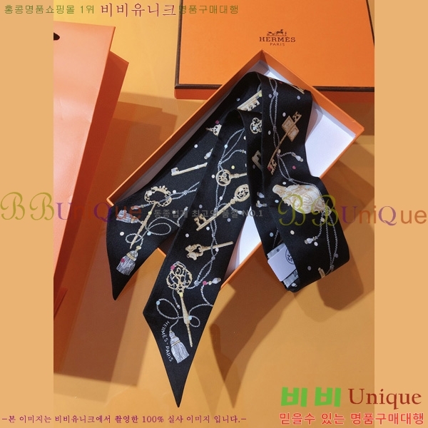 �����޽� Ʈ���� ��ũ twilly PHMS2230-3