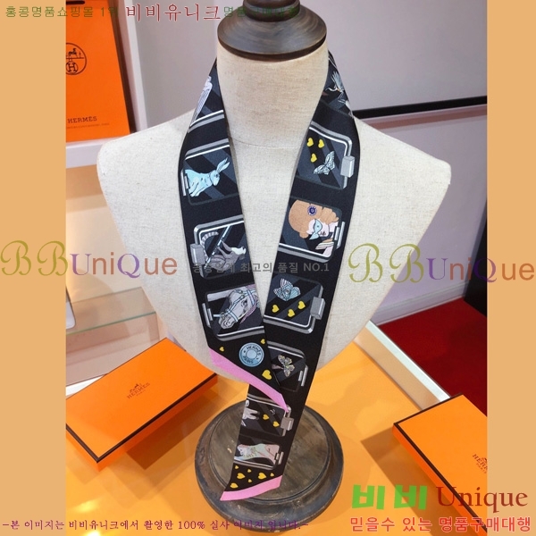 �����޽� Ʈ���� ��ũ twilly PHMS2390-3