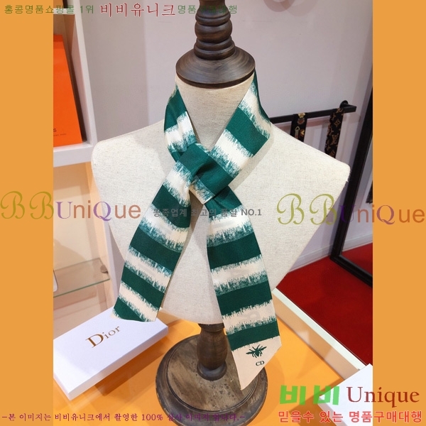 ��� Ʈ���� ��ũ twilly PDO2123-1