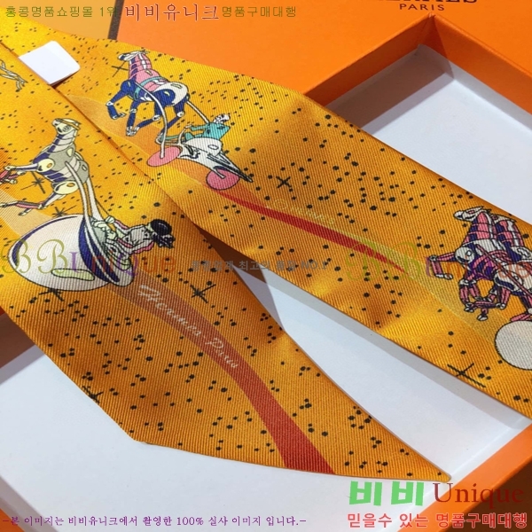 �����޽� Ʈ���� PHMS2348-2