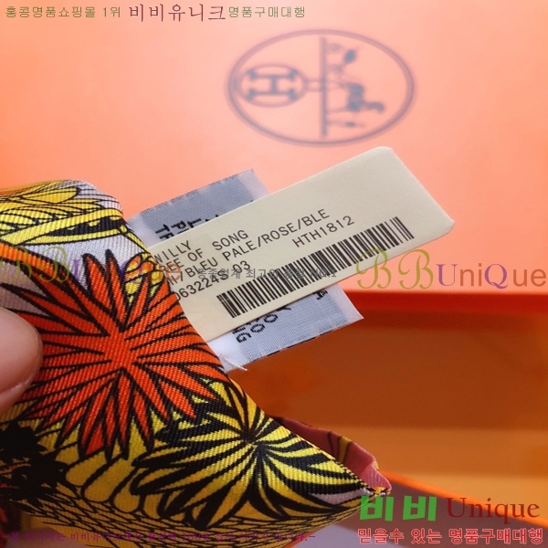 �����޽� Ʈ���� PHMS1959-1