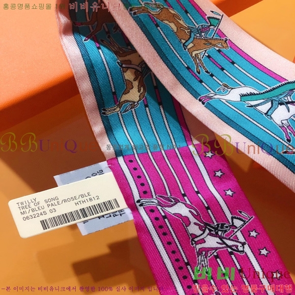 �����޽� Ʈ���� ��ũ twilly PHMS2112-3