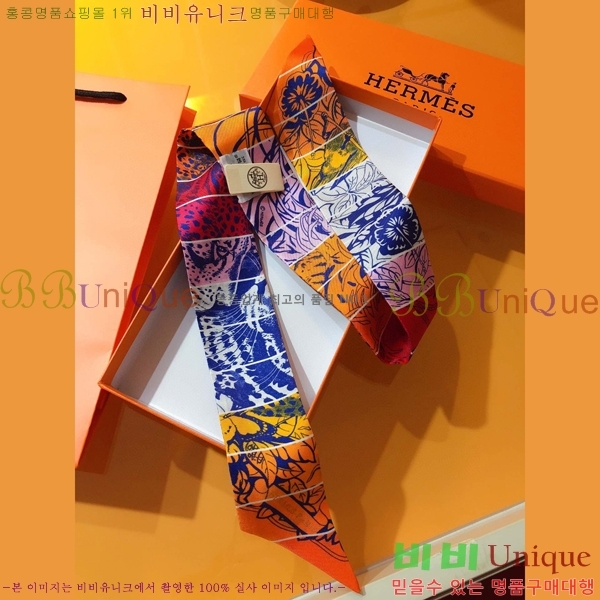 �����޽� Ʈ���� ��ũ twilly PHMS1969-1