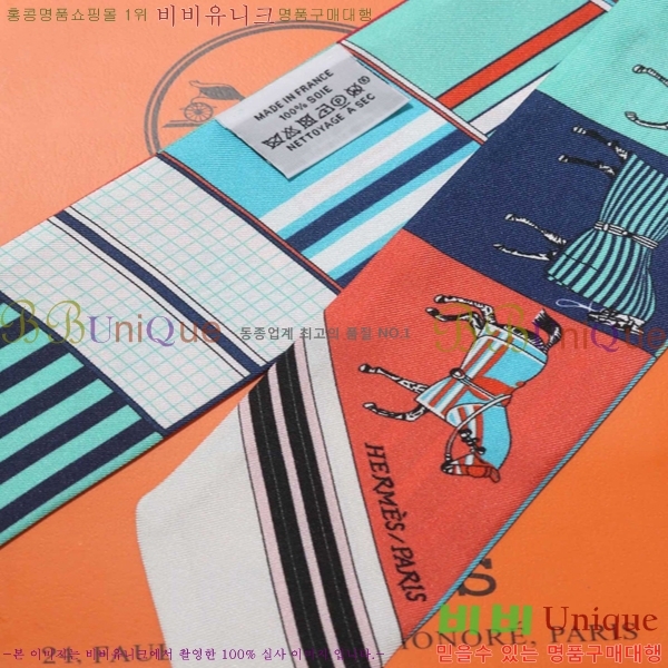 �����޽� Ʈ���� ��ũ twilly PHMS1920-3