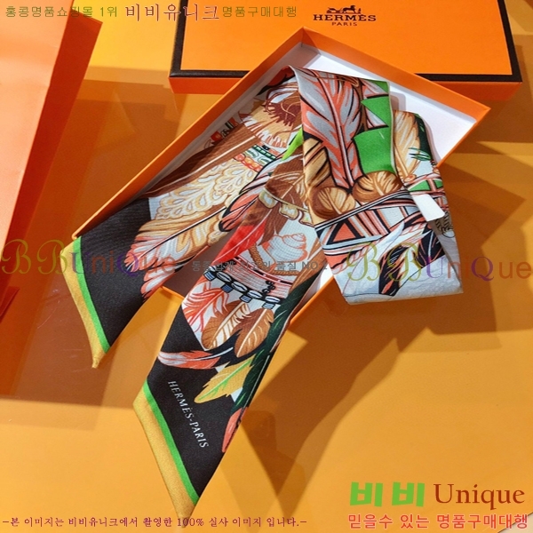 �����޽� Ʈ���� ��ũ twilly PHMS2117-3