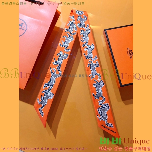 �����޽� Ʈ���� ��ũ twilly PHMS21116-3