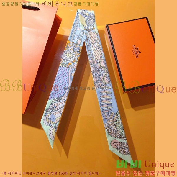 �����޽� Ʈ���� ��ũ twilly PHMS2239-4