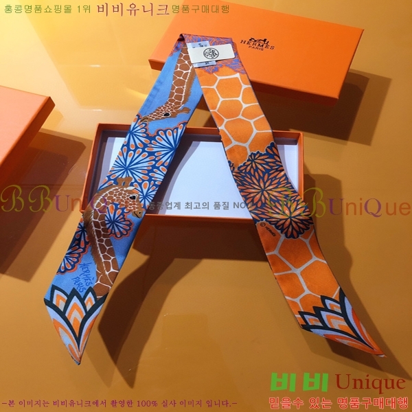 �����޽� Ʈ���� ��ũ twilly PHMS2111-2