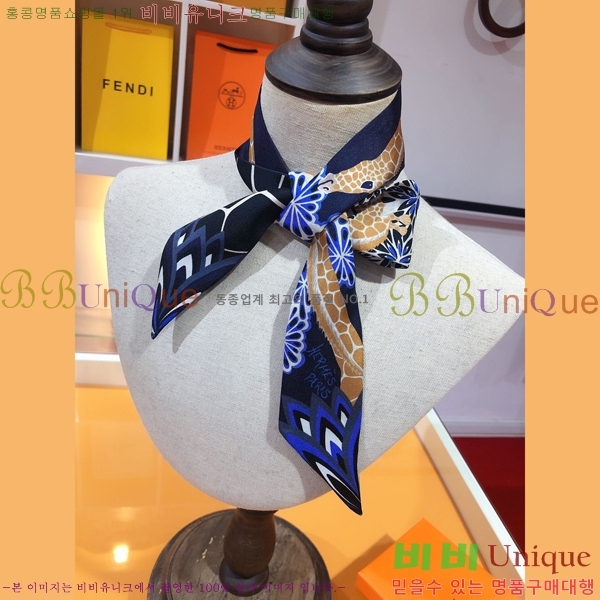 �����޽� Ʈ���� ��ũ twilly PHMS2111-4