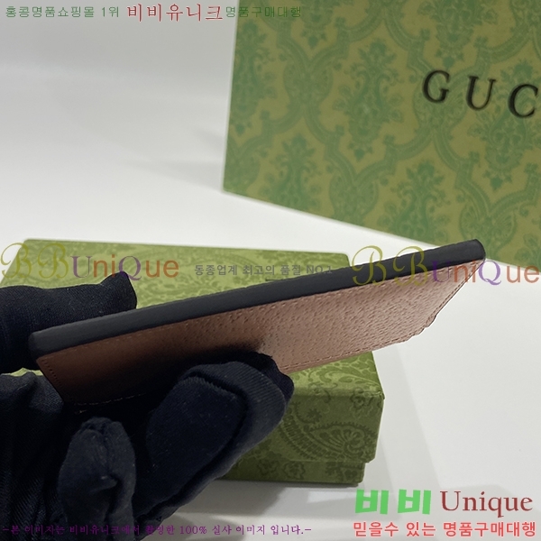 #���� ���ǵ�� ī�� ���̽� 523159-82