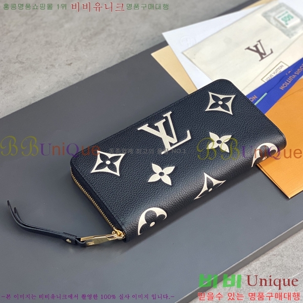 #���̺��� ���� ���� M69794-101