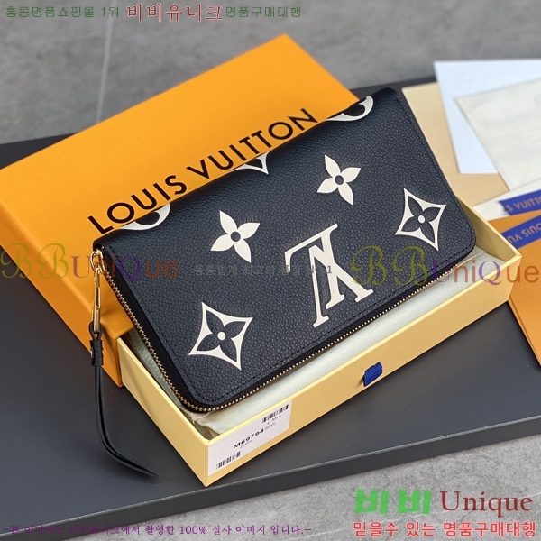 #���̺��� ���� ���� M69794-101