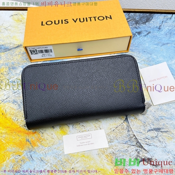 ���̺��� ���� ���� ���� M61723-1