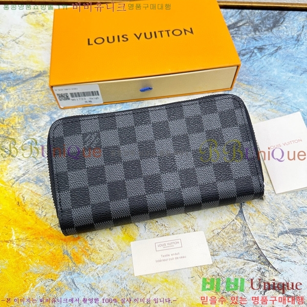 ���̺��� ���� ���� ���� M61723-2