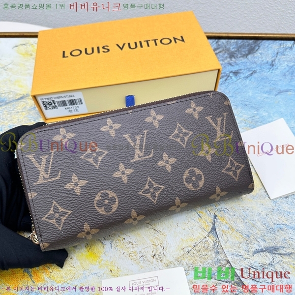 ���̺��� ���� ���� ���� M61723-3