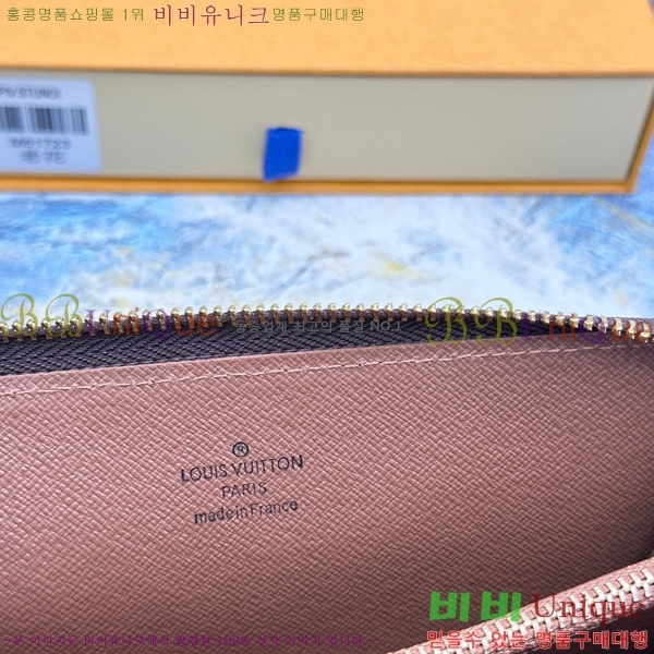 ���̺��� ���� ���� ���� M61723-3