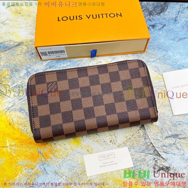 ���̺��� ���� ���� ���� M61723-5