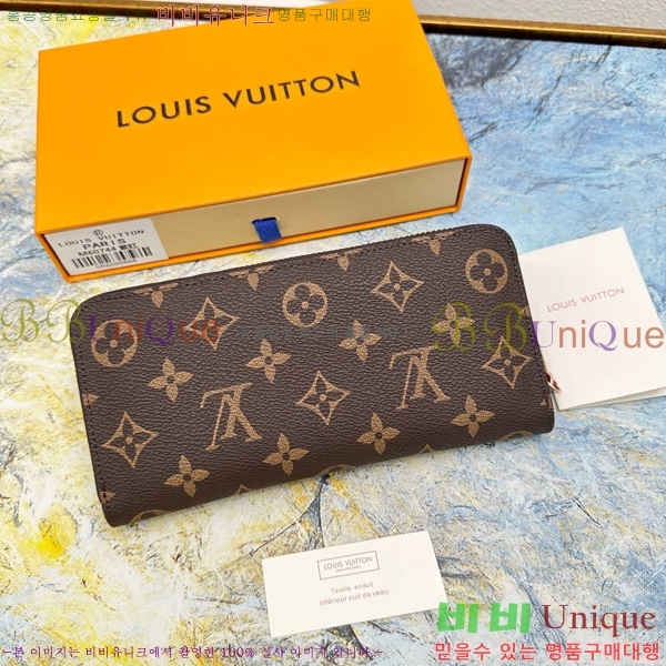 ���̺��� Ŭ������ ���� M60742-1