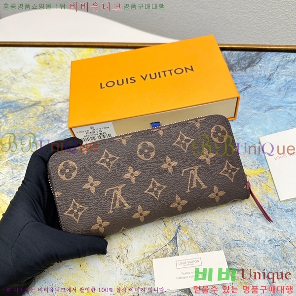 ���̺��� Ŭ������ ���� M60742-1