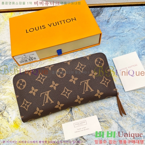 ���̺��� Ŭ������ ���� M60742-2