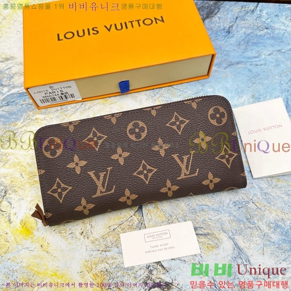 ���̺��� Ŭ������ ���� M60742-2