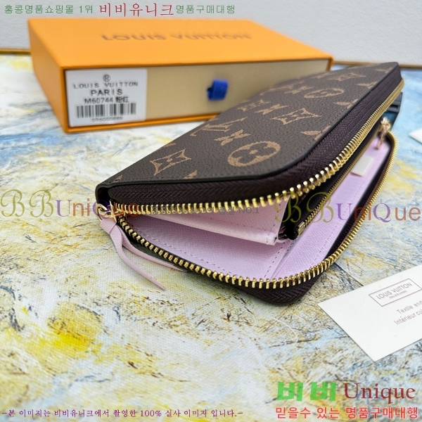 ���̺��� Ŭ������ ���� M60742-3