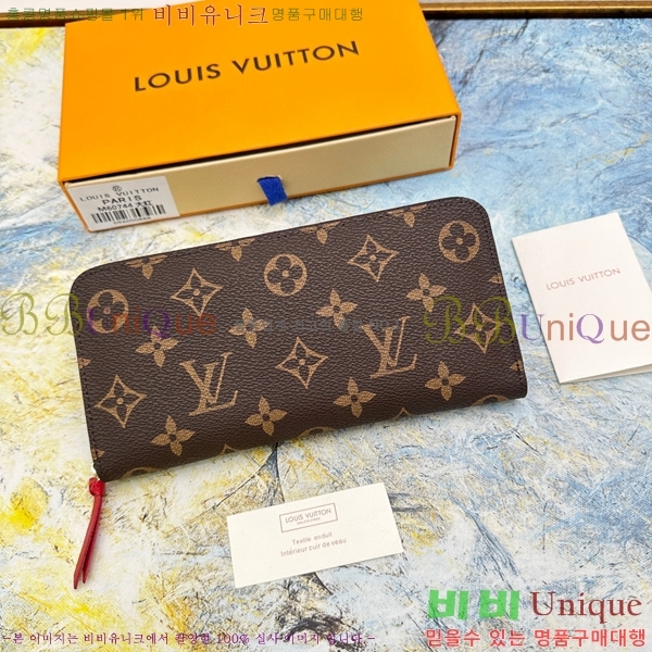 ���̺��� Ŭ������ ���� M60742-4