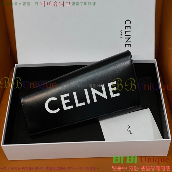 #������ �ֽ� ��Ʈ�� Ŭ��ġ�� 110763-630