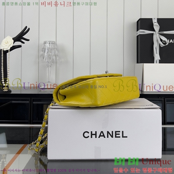 #23SS ���� Ŭ���� �÷��� A01112-1-105