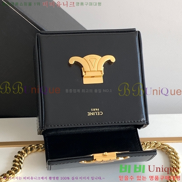 #������ Ʈ������ ü�� �̴� �ڽ��� ���� 113253-700