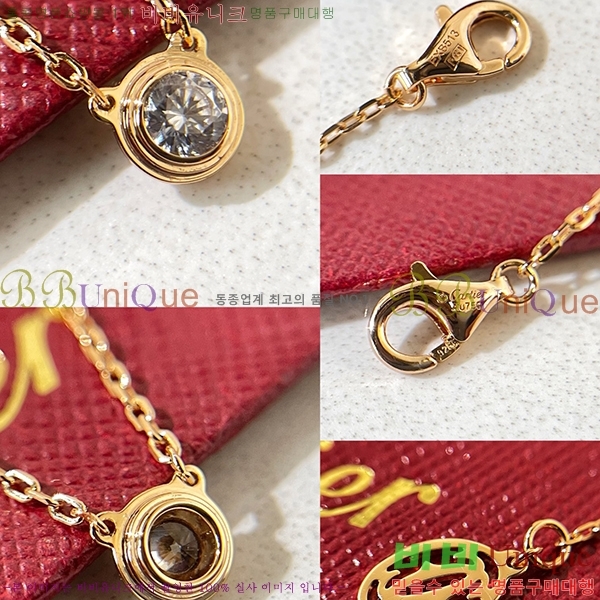 ��쿡 ����� C336110-1