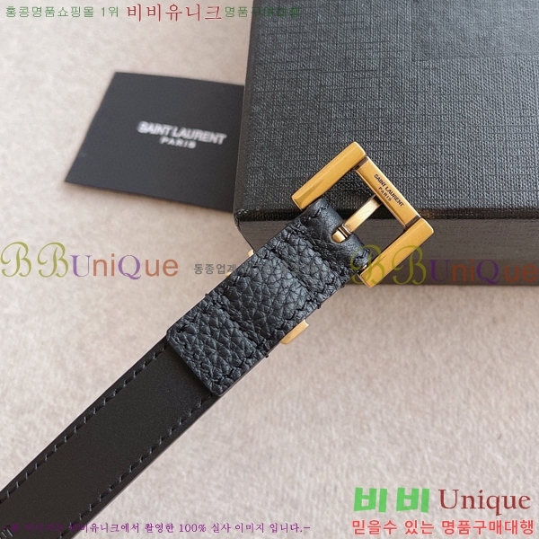 #���ζ� ��Ʈ 14S231039-3 �� 2cm