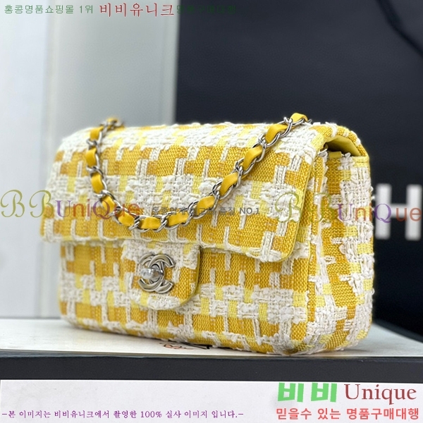 #���� ���̴� ũ�ν��� 1116-101