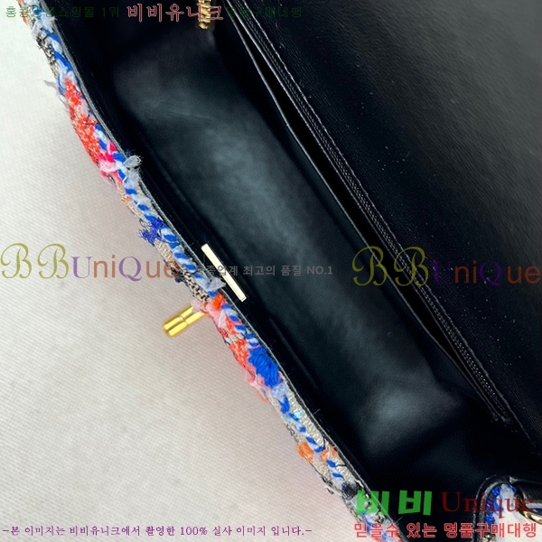 #���� ���̴� ũ�ν��� 1116-107