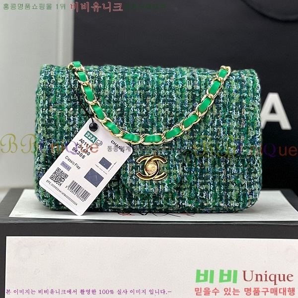 #���� ���̴� ũ�ν��� 1116-108