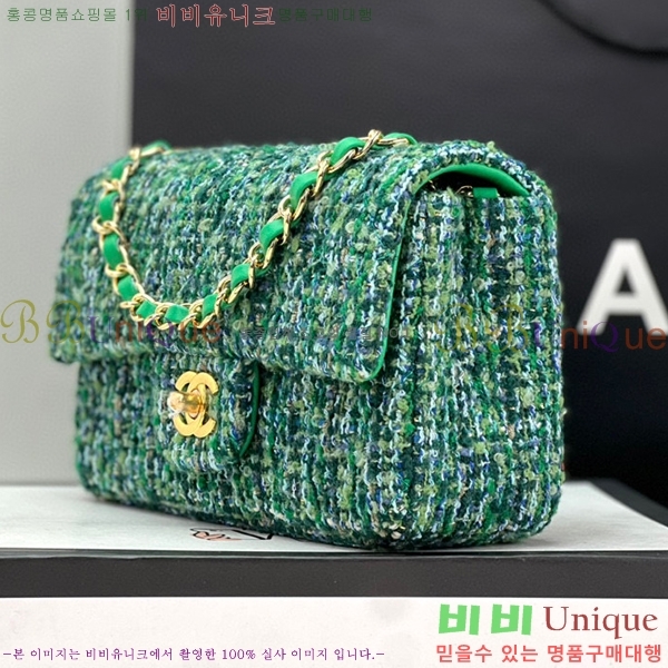 #���� ���̴� ũ�ν��� 1116-108