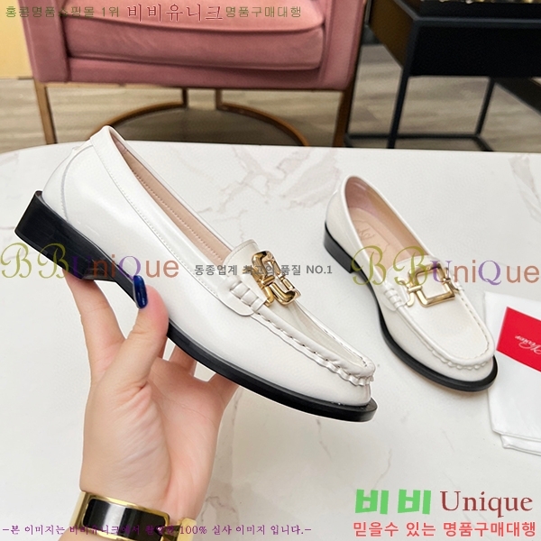 ������� ���� RV2382841-2