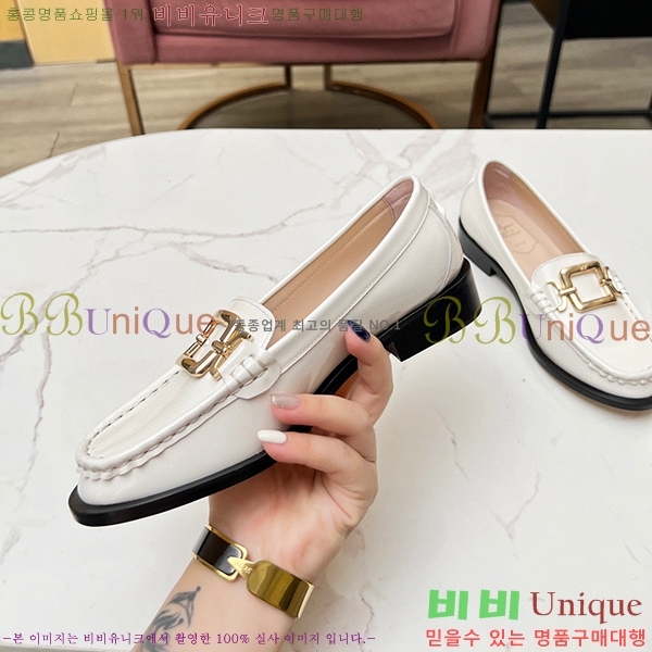 ������� ���� RV2382841-2